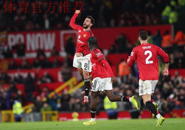 英超联赛：曼联憾平伯恩茅斯的背后，藏着多少不可告人的秘密？