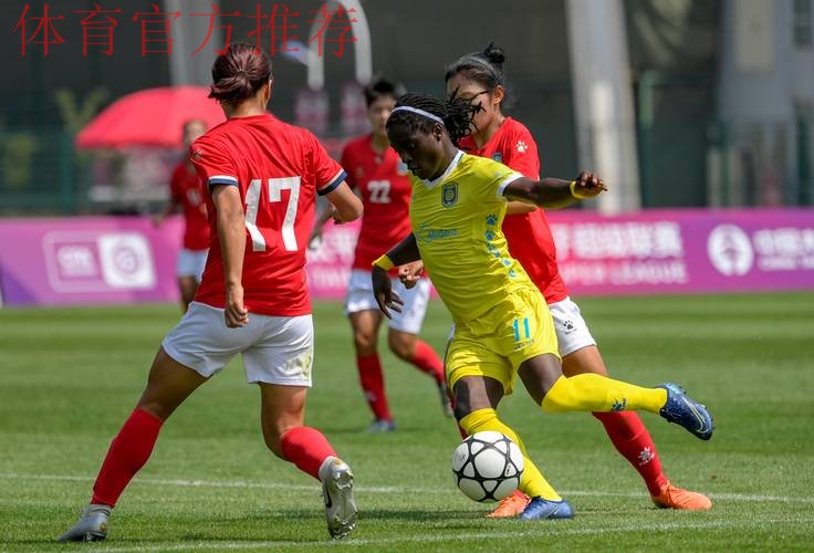 敢热爱 耀出色 | 2019女超联赛第十轮 江苏苏宁扩大领先优势