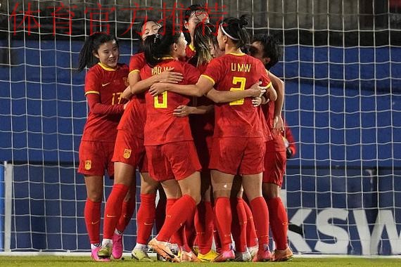 2017年中国足协全国女足工作总结会顺利召开