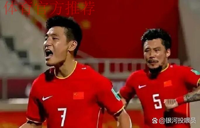 中国足协运动员委员会第二次会议在南京举行 中国足协运动员委员会第二次会议在南京举行