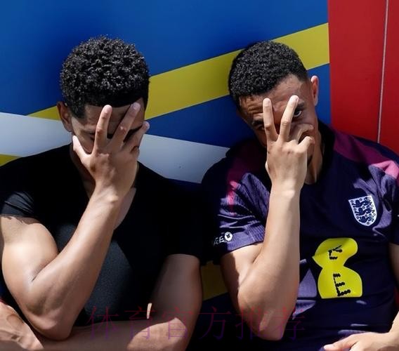 皇马密切关注阿诺德表现 好友贝林厄姆充当说客